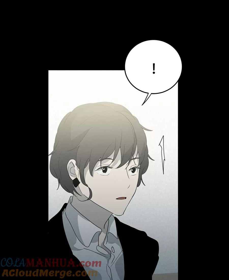 完美被害人 第104话 第16页