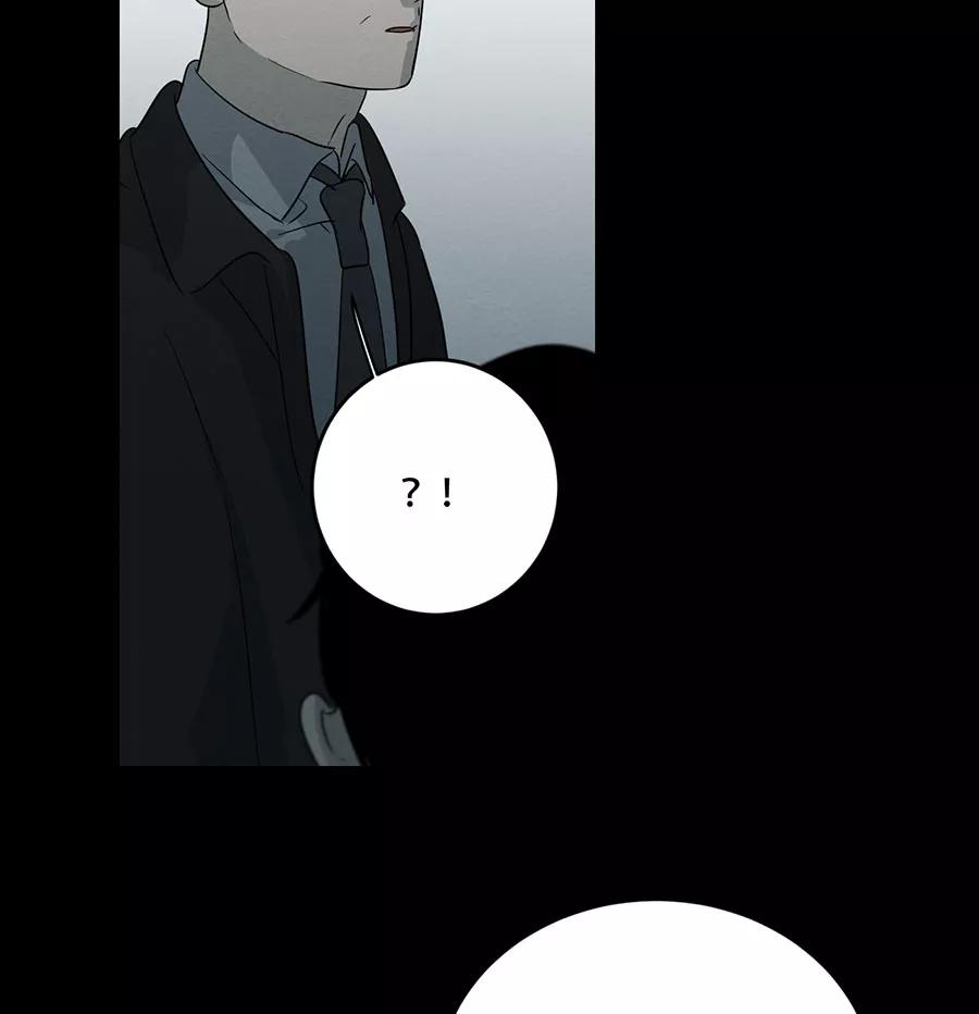 完美被害人 第105话 第11页