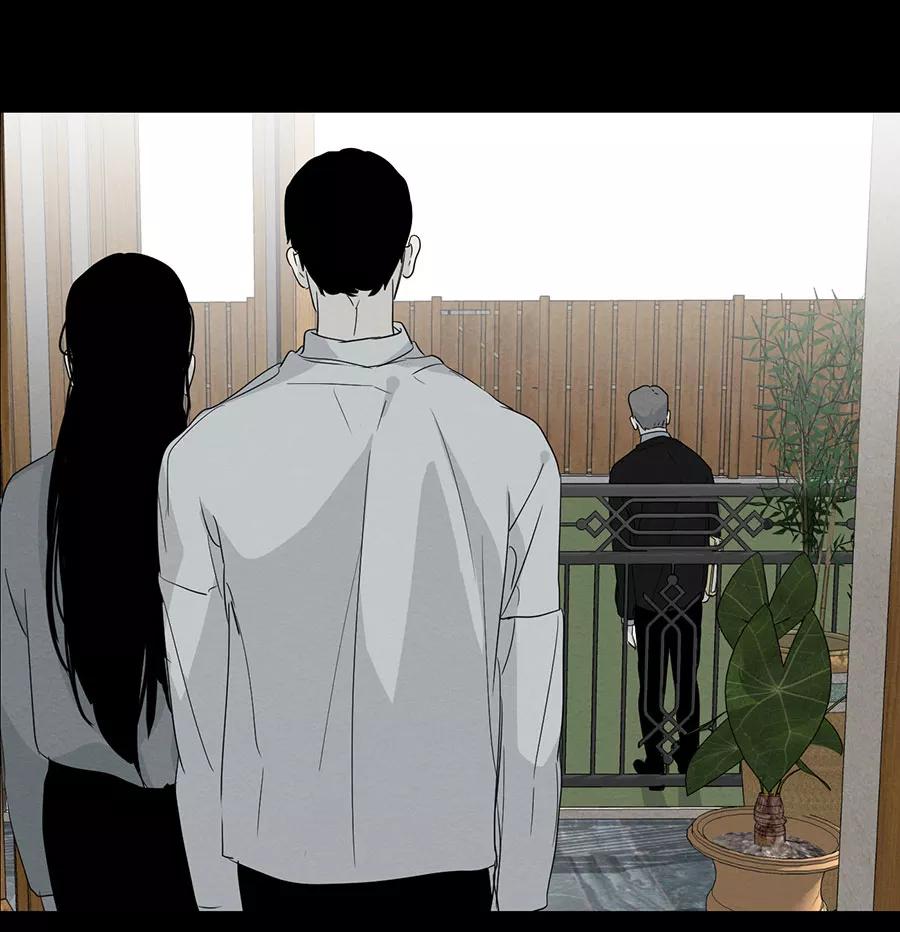 完美被害人 第105话 第2页