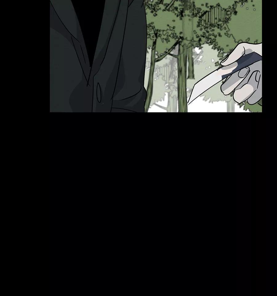 完美被害人 第105话 第53页