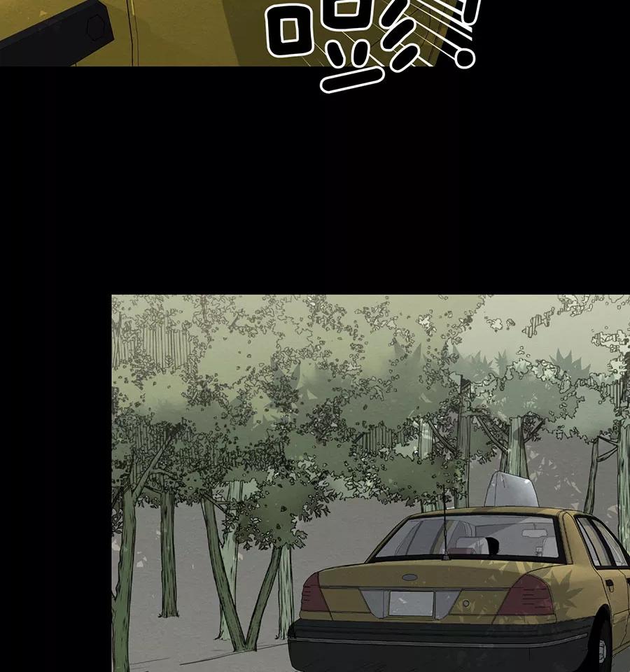 完美被害人 第105话 第42页