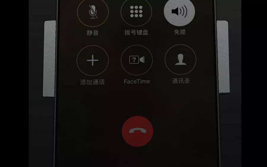完美被害人 第106话 第57页