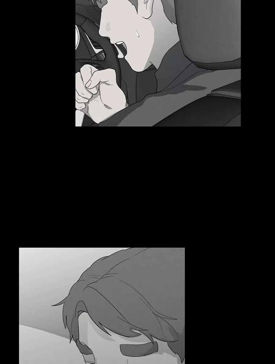 完美被害人 第106话 第11页