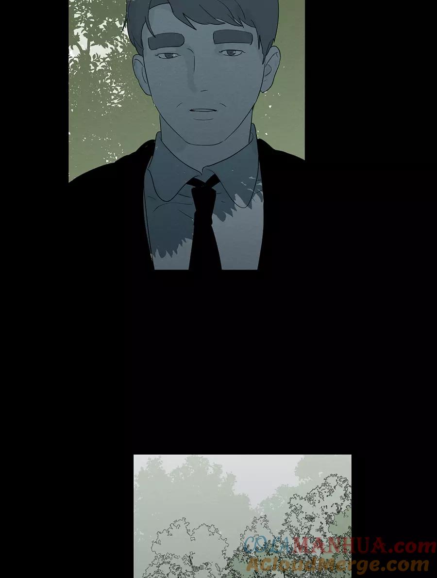 完美被害人 第106话 第4页