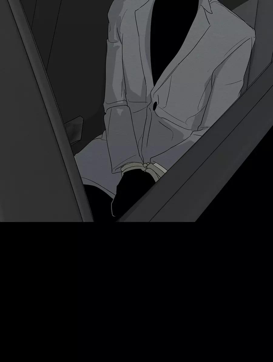 完美被害人 第106话 第14页