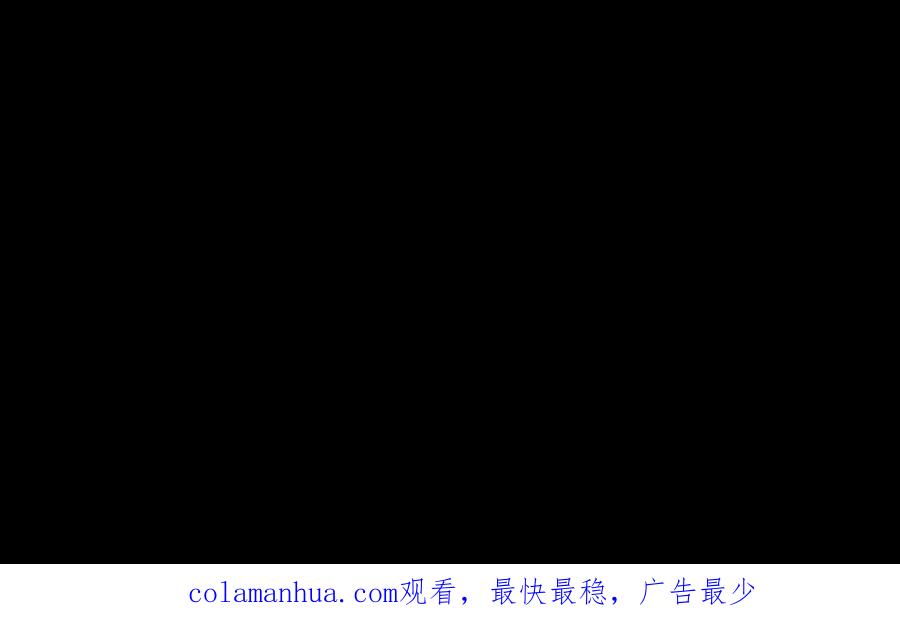 完美被害人 第106话 第60页