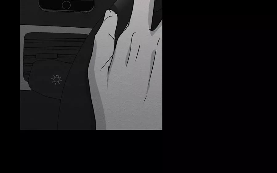 完美被害人 第106话 第47页