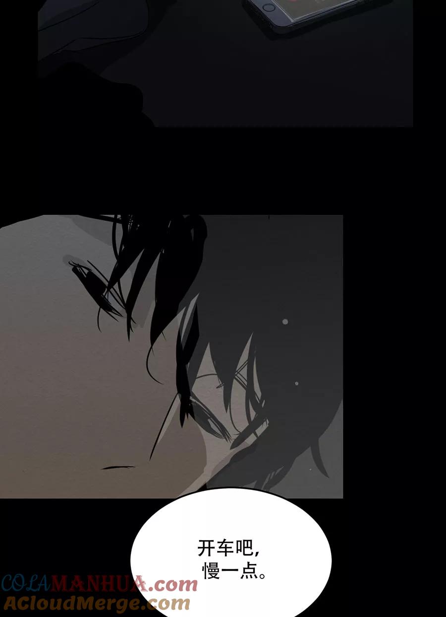 完美被害人 第106话 第37页