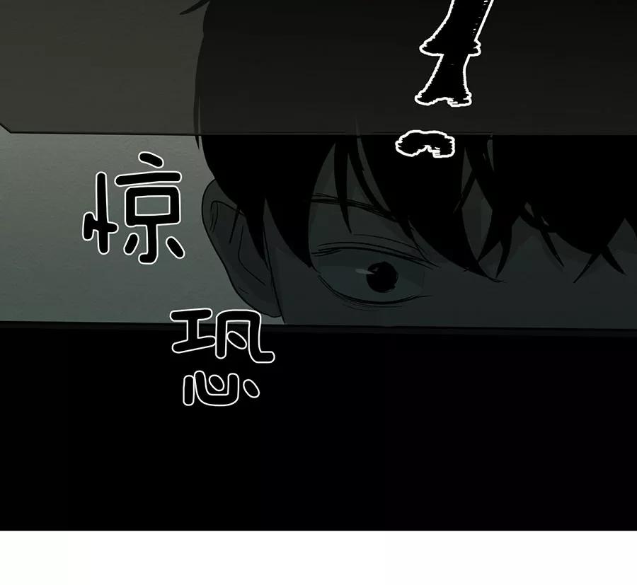 完美被害人 第107话 第48页