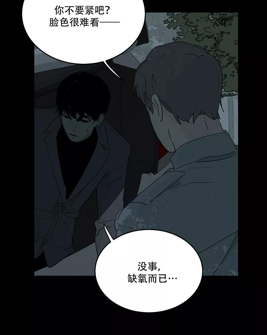 完美被害人 第107话 第26页