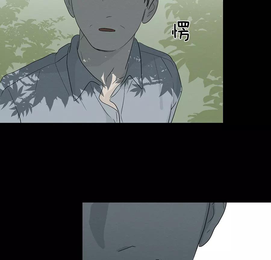 完美被害人 第107话 第12页
