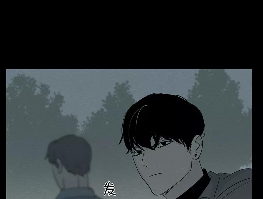 完美被害人 第107话 第35页