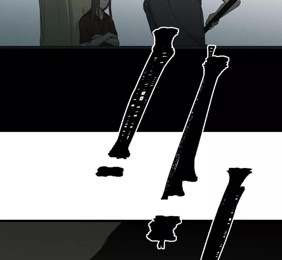 完美被害人 第107话 第47页
