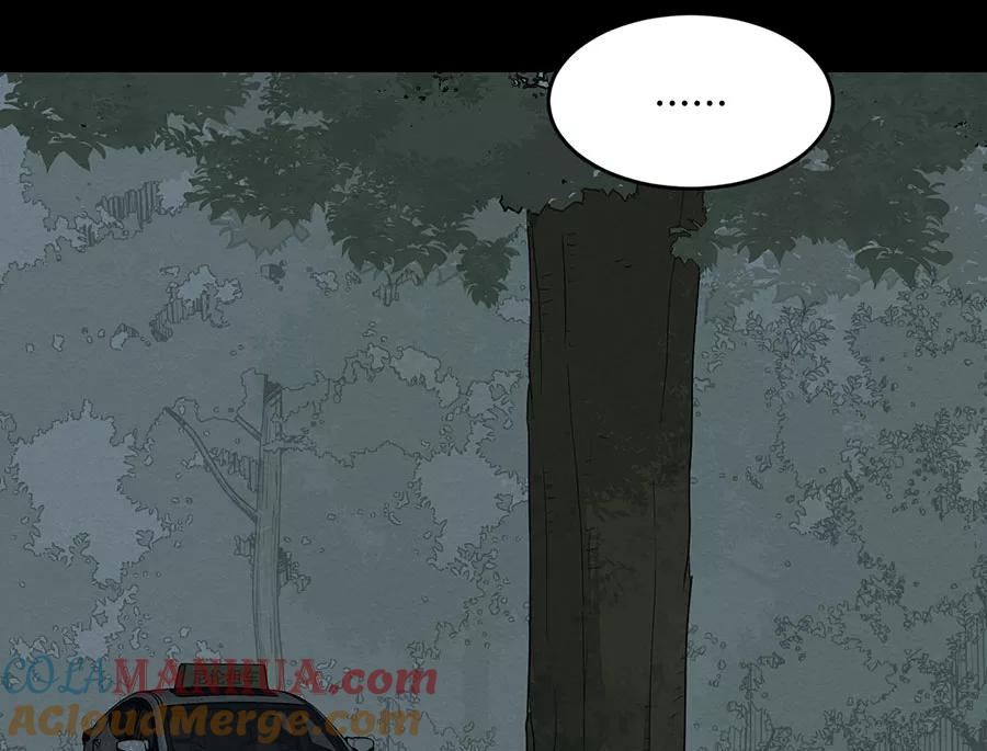 完美被害人 第107话 第37页