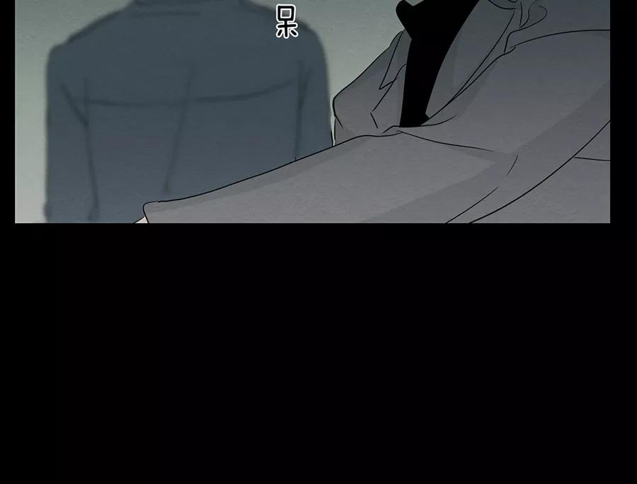 完美被害人 第107话 第36页