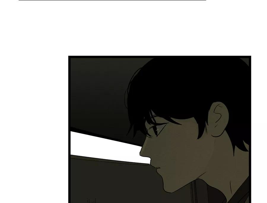 完美被害人 第107话 第44页