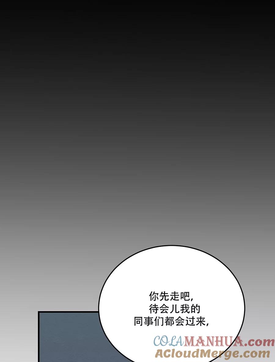 完美被害人 第108话 第16页