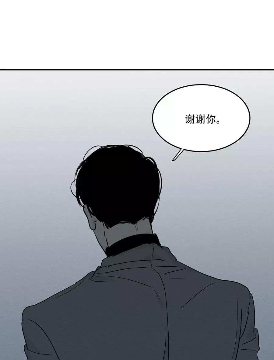 完美被害人 第108话 第24页