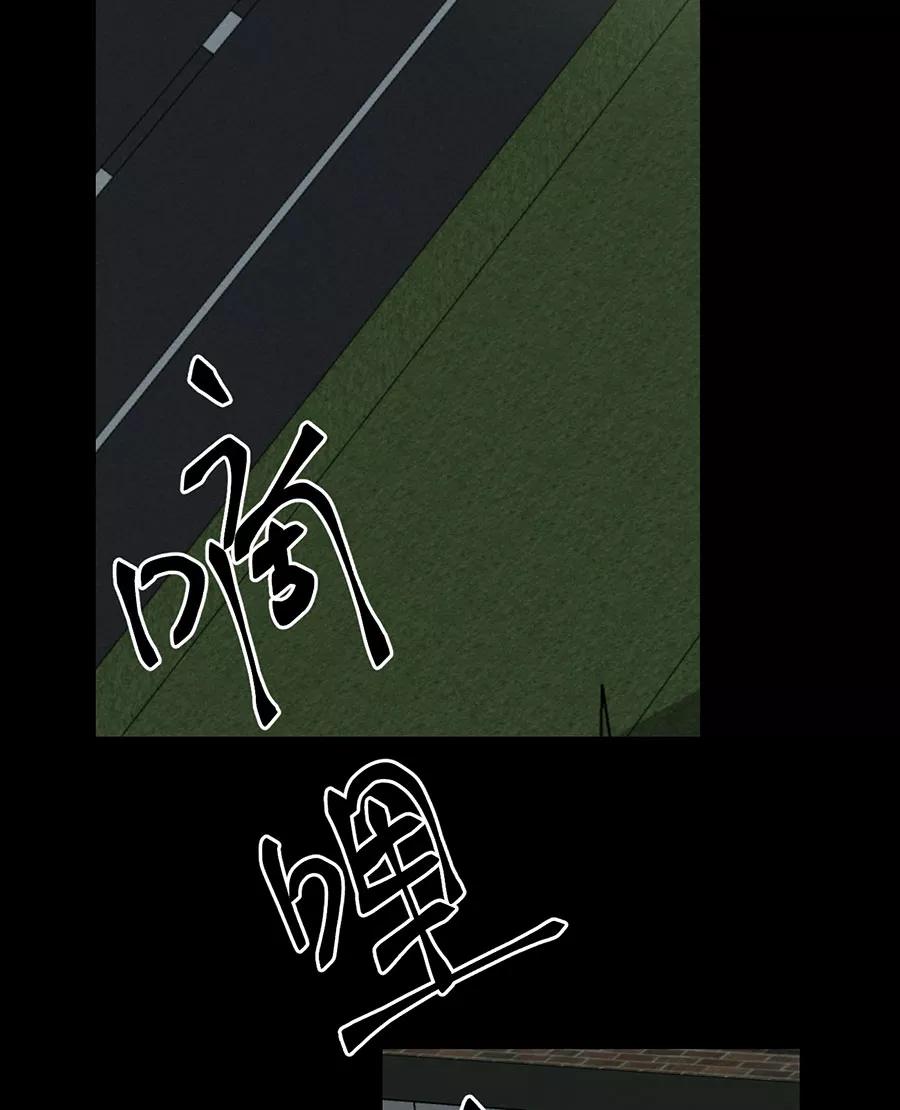 完美被害人 第108话 第5页