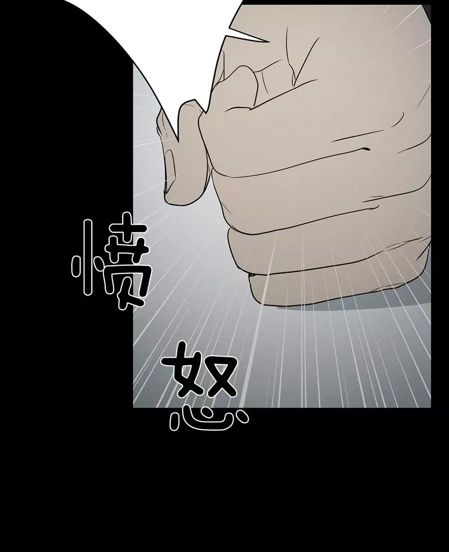 完美被害人 第108话 第60页