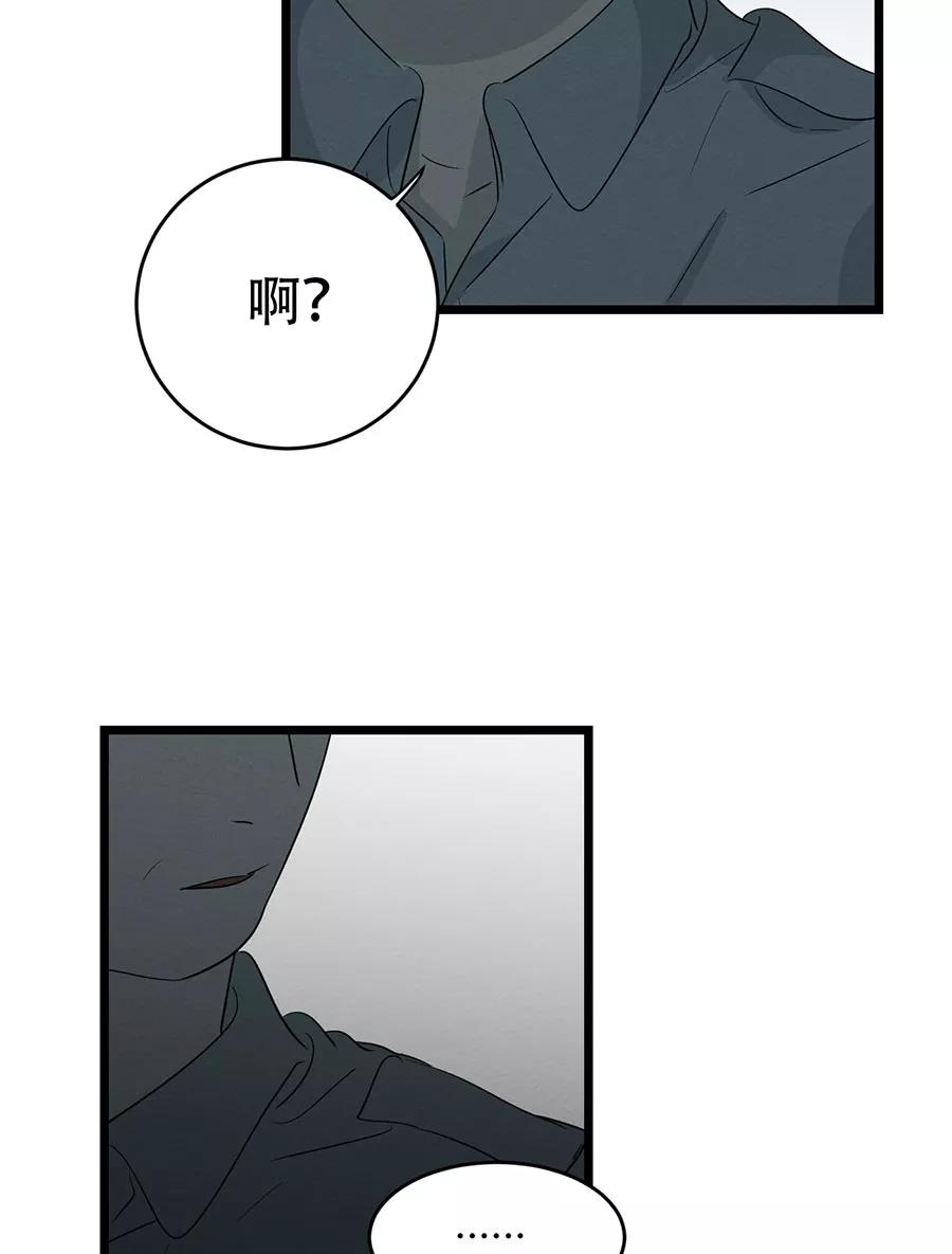 完美被害人 第108话 第27页