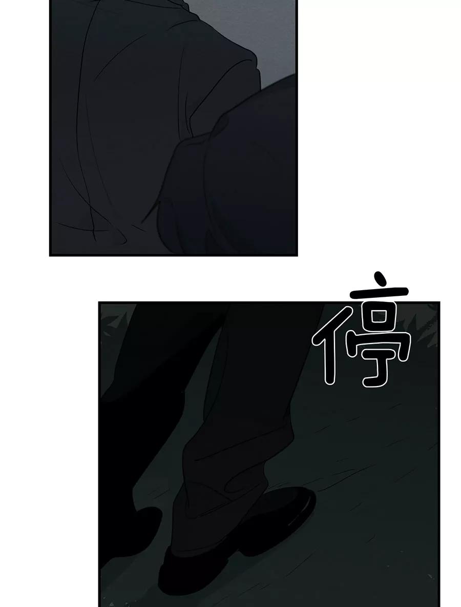 完美被害人 第108话 第21页