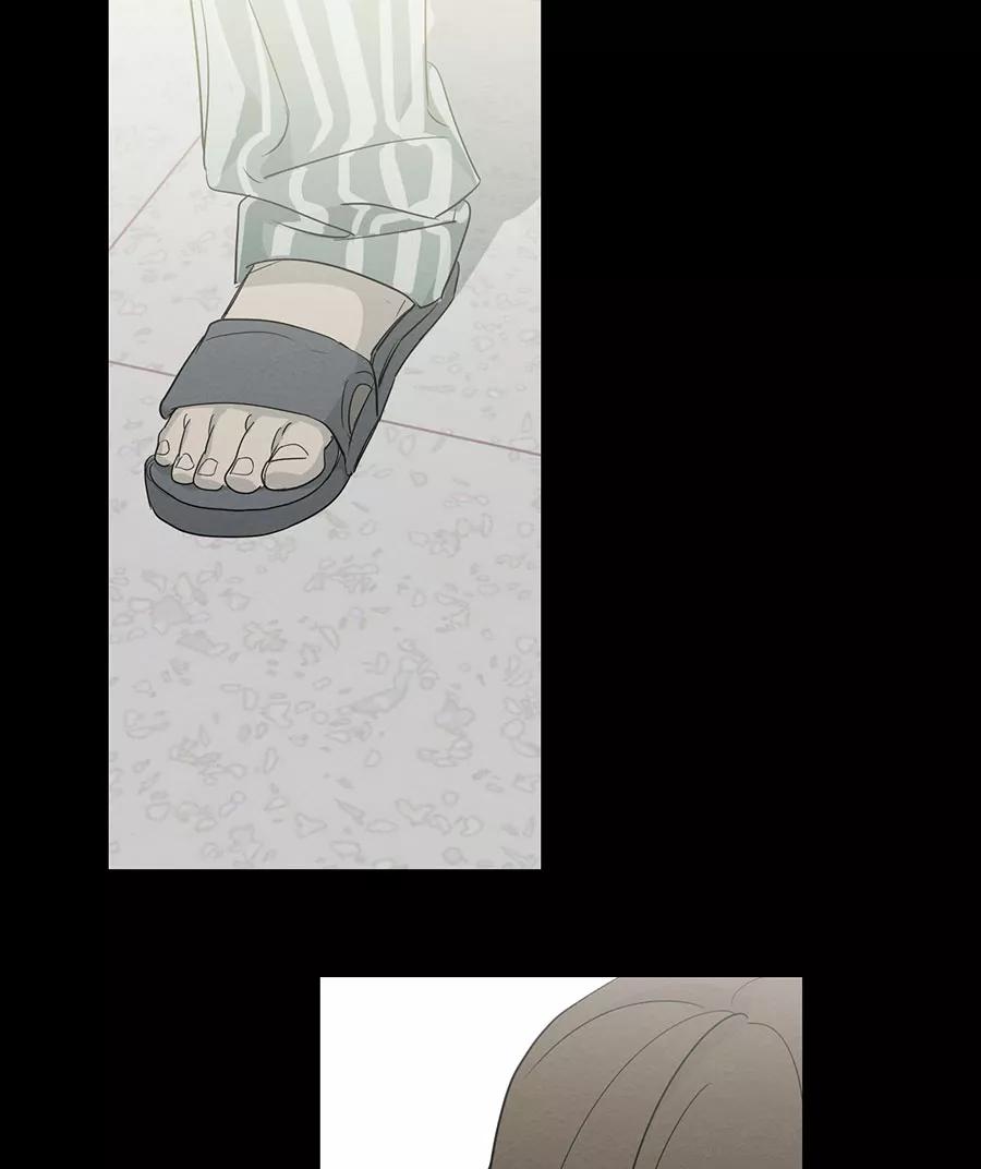完美被害人 第108话 第33页