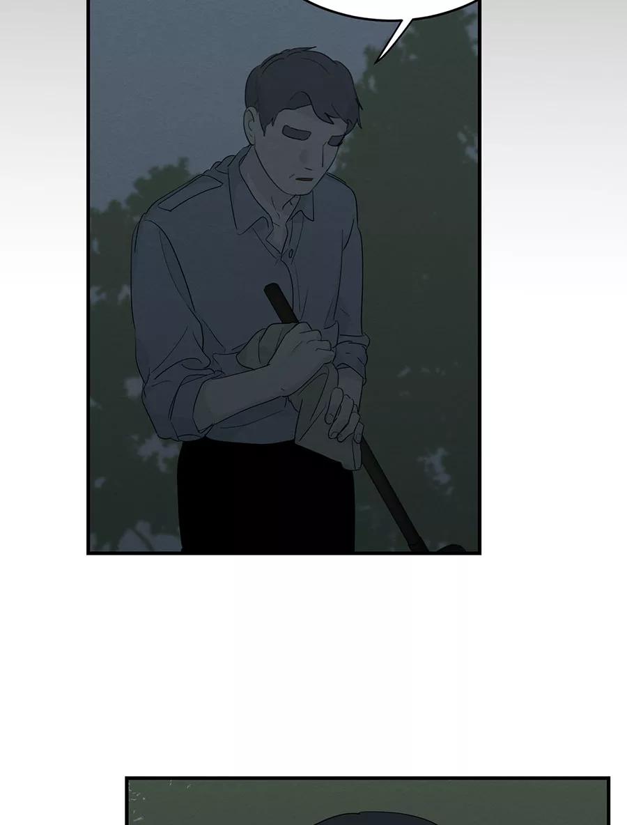 完美被害人 第108话 第17页
