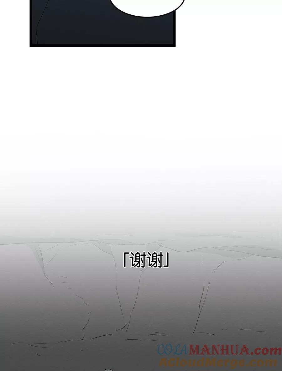 完美被害人 第108话 第28页