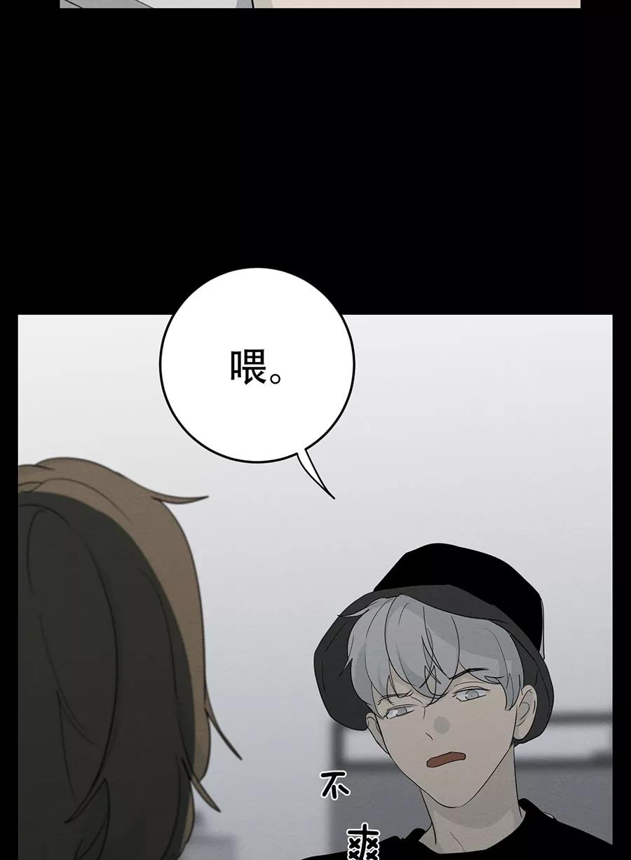 完美被害人 第108话 第66页