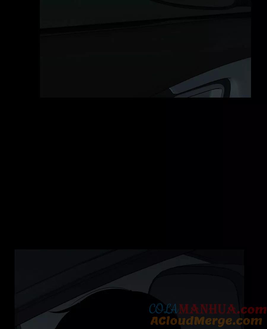完美被害人 第108话 第13页