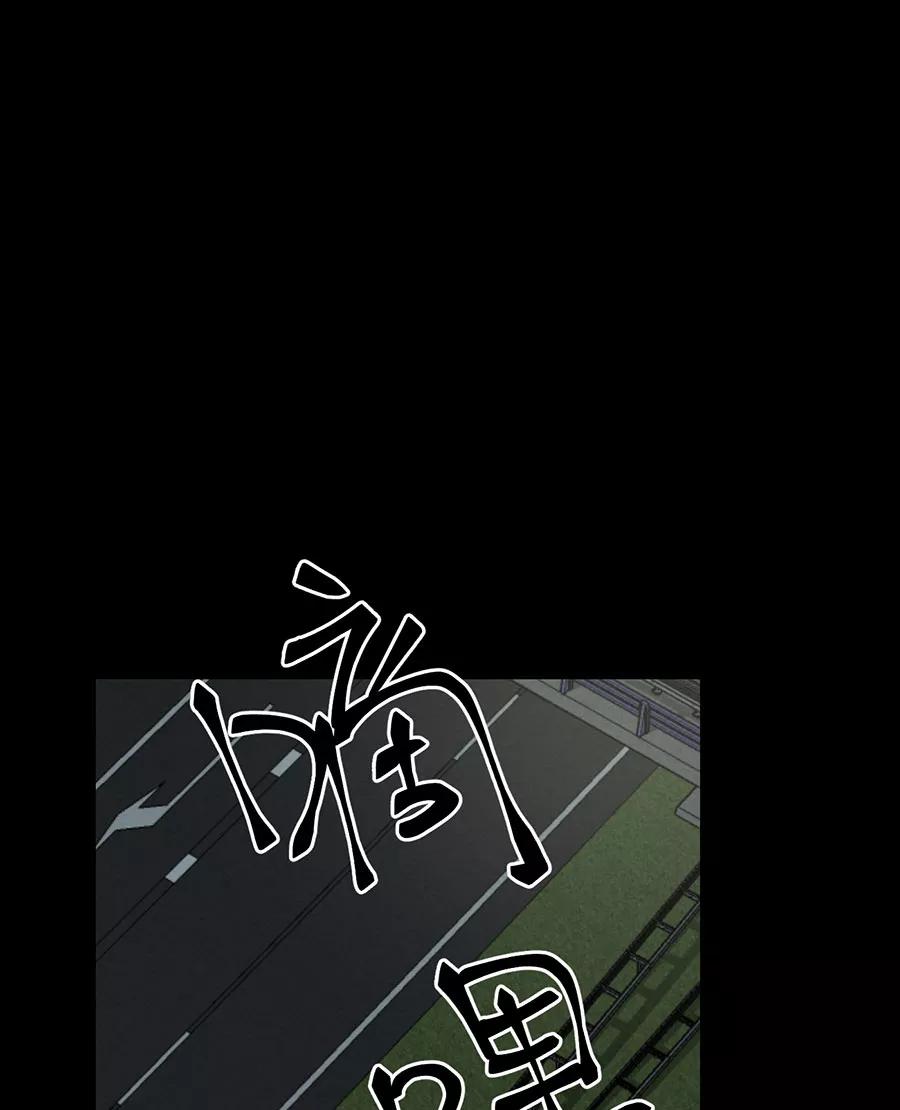 完美被害人 第108话 第3页