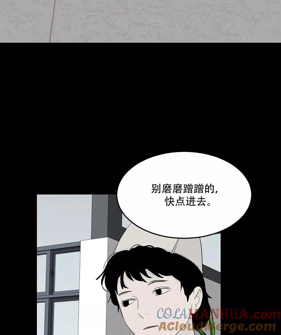 完美被害人 第108话 第37页