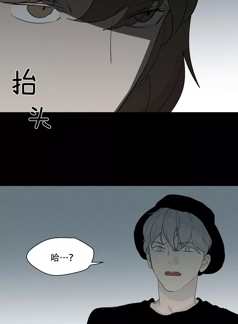 完美被害人 第108话 第68页