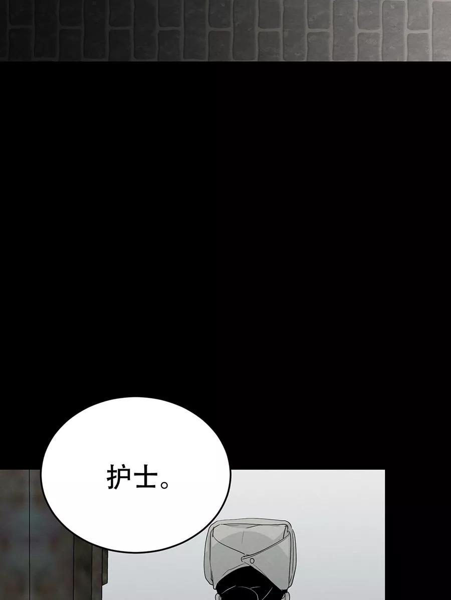 完美被害人 第109话 第34页