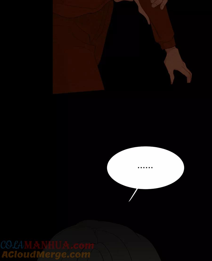 完美被害人 第109话 第21页