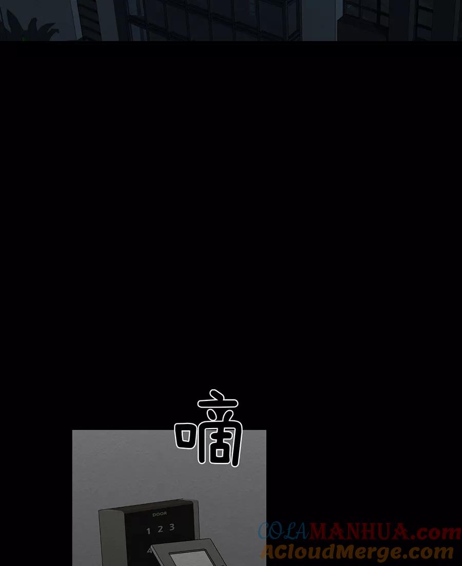 完美被害人 第109话 第25页
