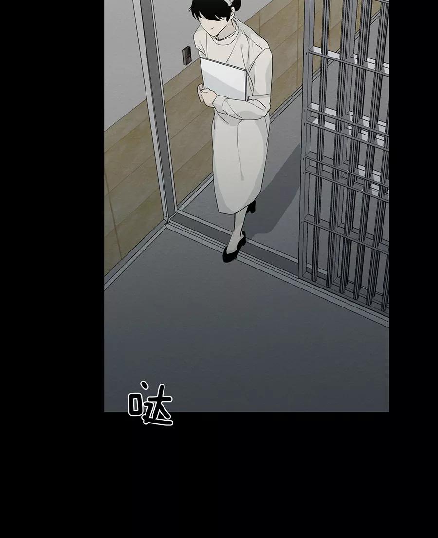 完美被害人 第109话 第27页