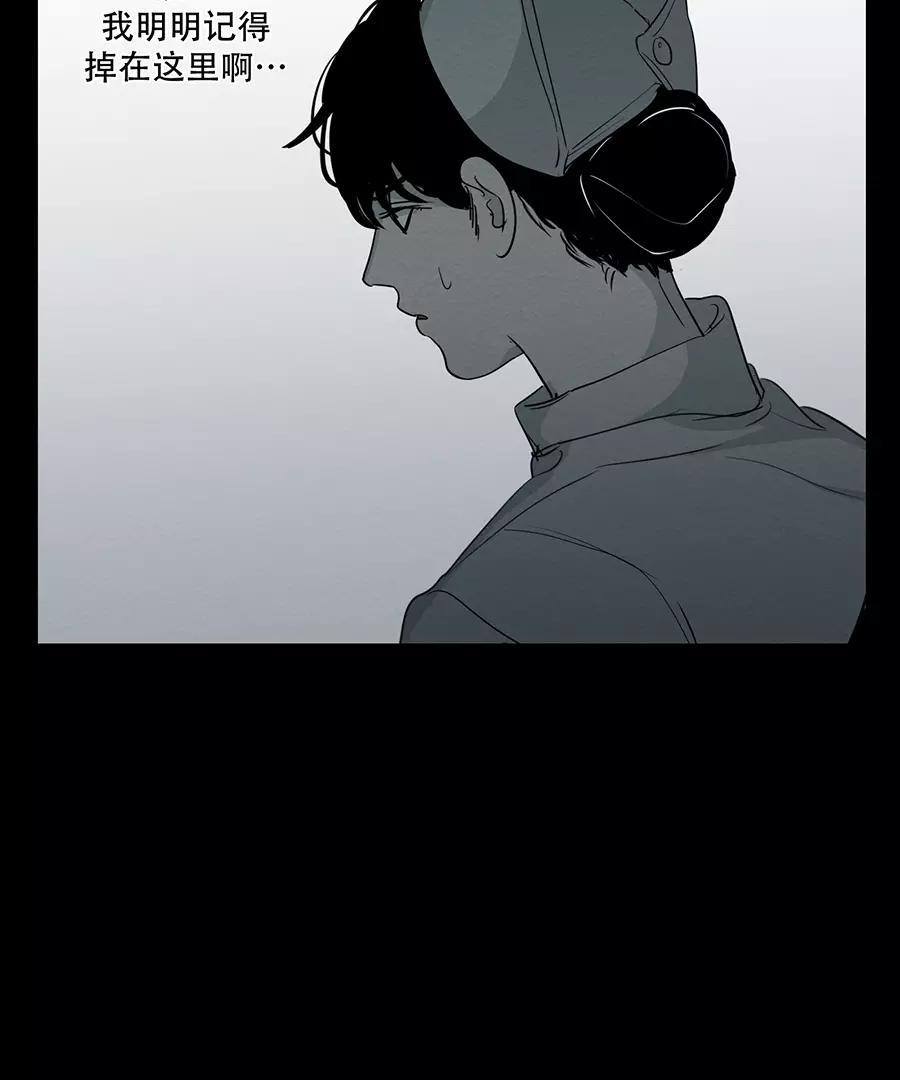 完美被害人 第109话 第7页