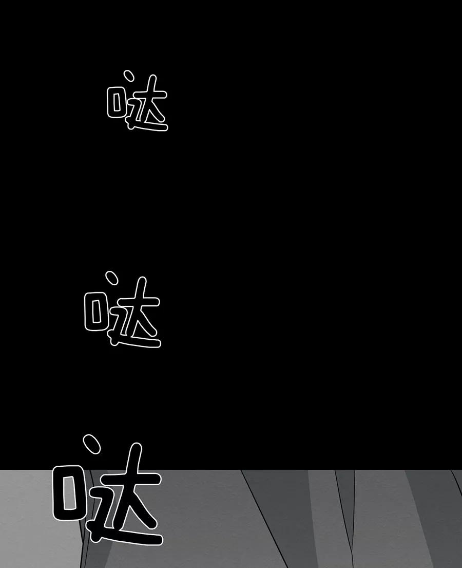 完美被害人 第109话 第28页