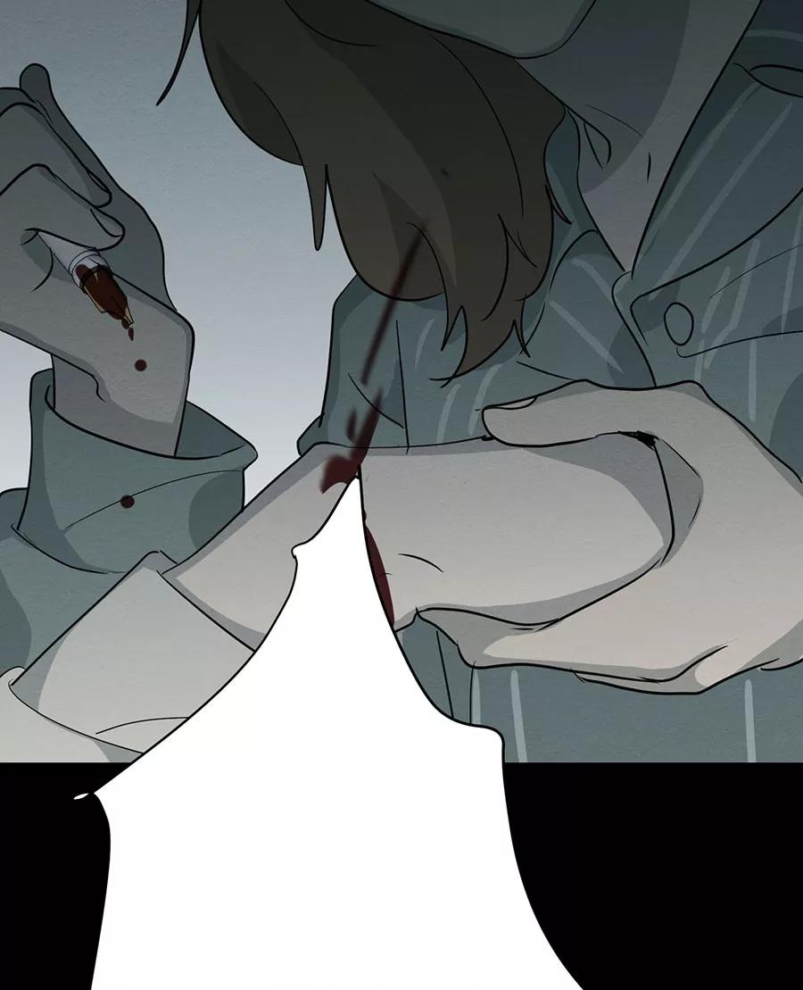 完美被害人 第109话 第47页