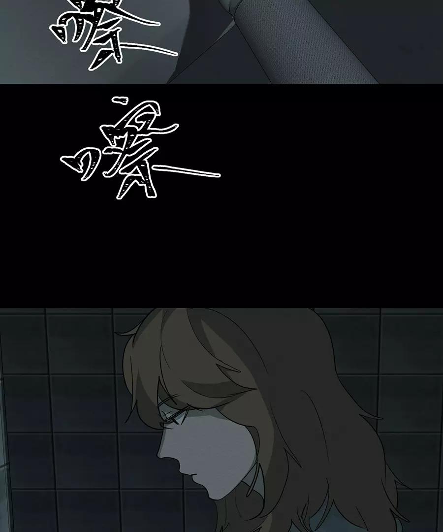 完美被害人 第109话 第14页