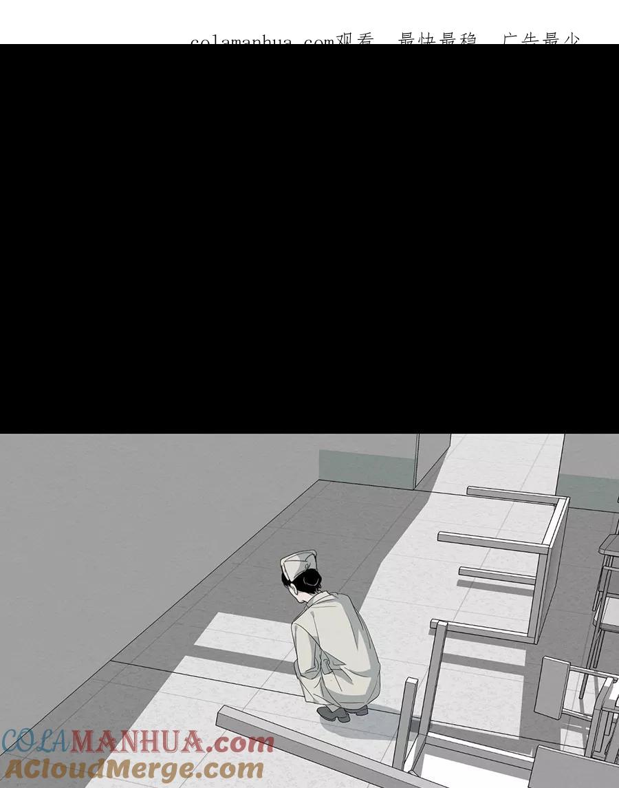 完美被害人 第109话 第1页