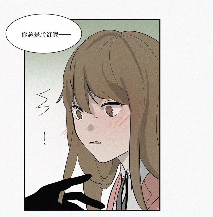 完美被害人 第11话 第17页