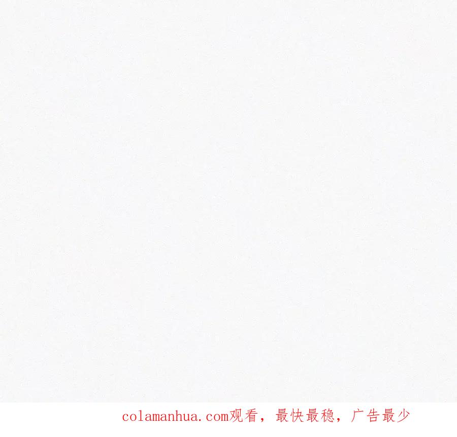 完美被害人 第11话 第54页