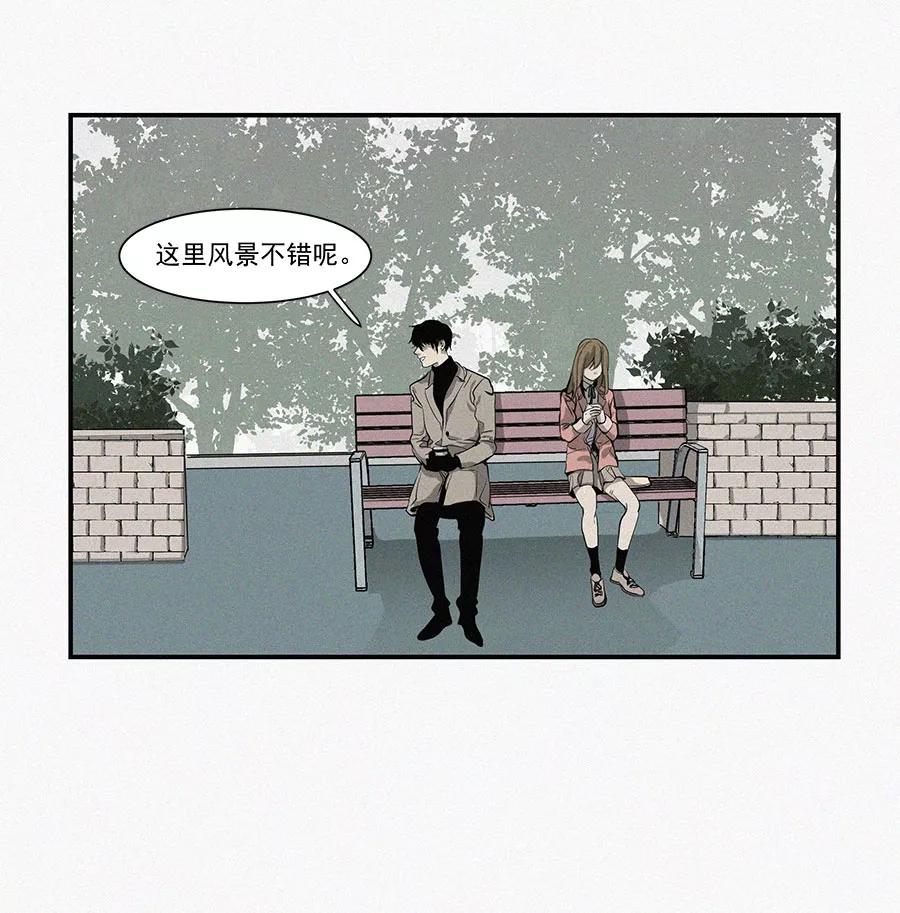 完美被害人 第11话 第11页