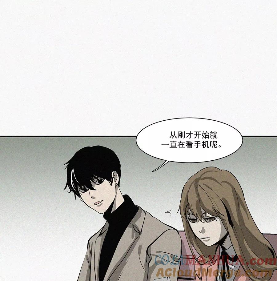 完美被害人 第11话 第13页