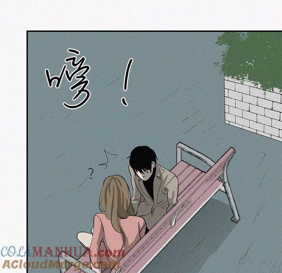 完美被害人 第11话 第19页