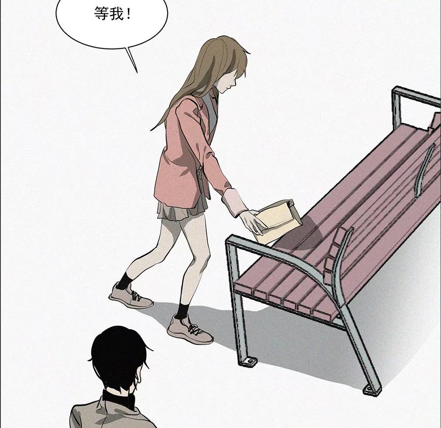 完美被害人 第11话 第29页