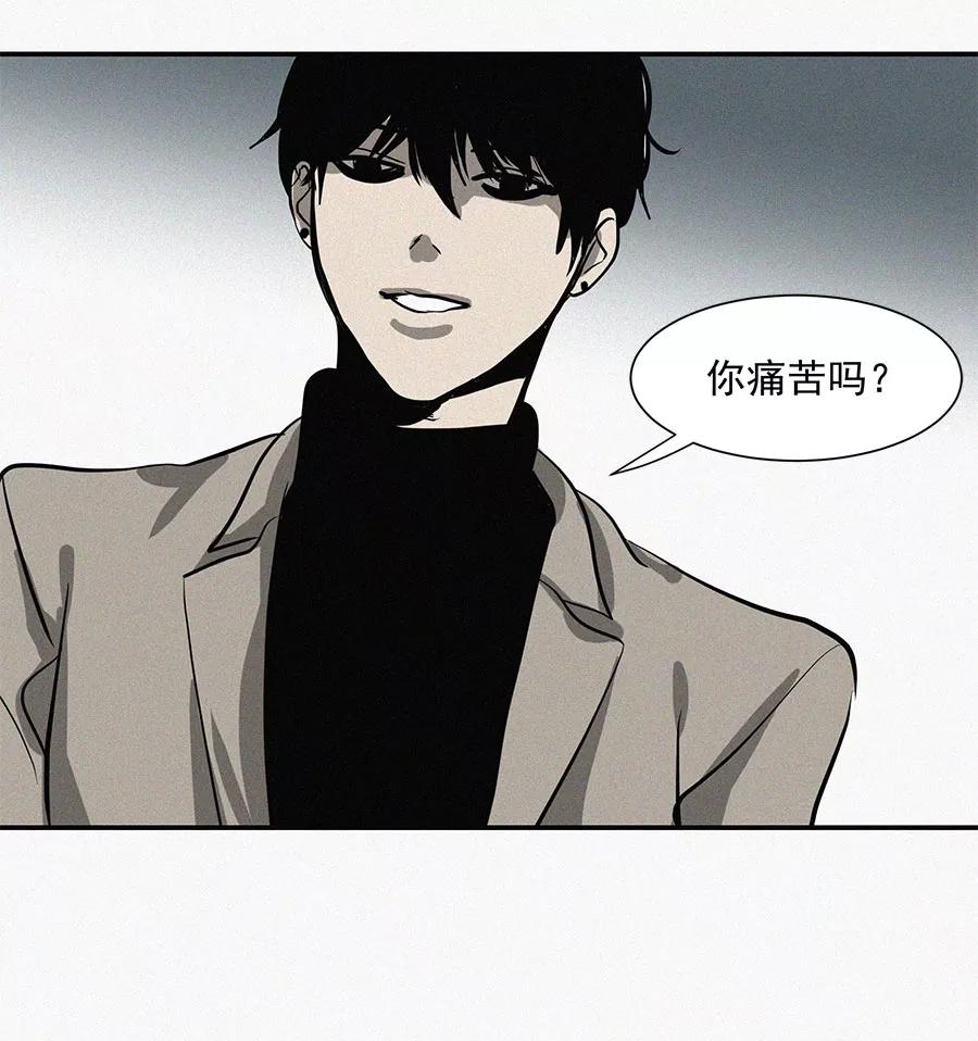 完美被害人 第11话 第36页